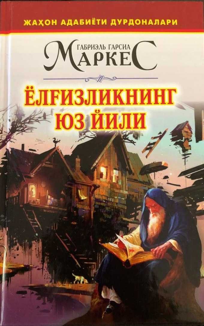 O'zbek tilida kitoblar
Holati yangi
Donasi 39.000