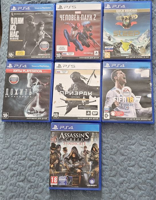 Продам игры на ps4 ps5