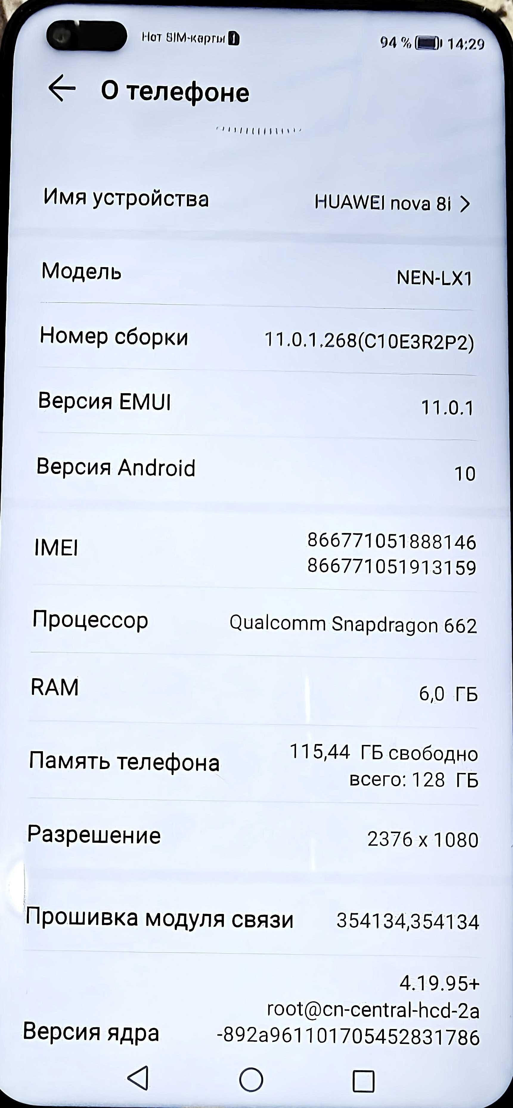 Продам Huawei nova8i