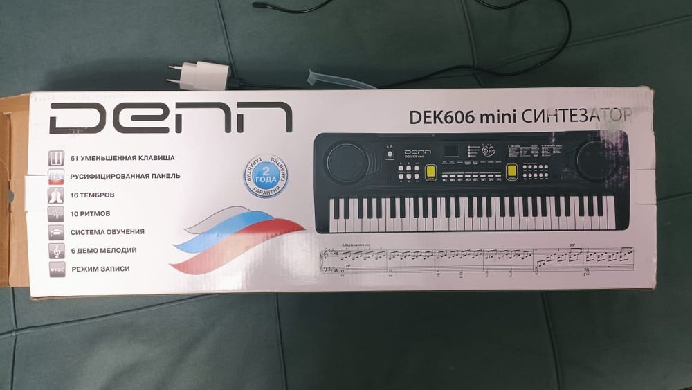 Электронное пианино