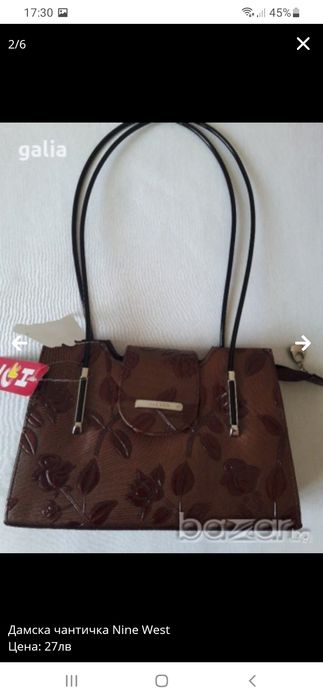 Дамски чанта - Nine West - sale
