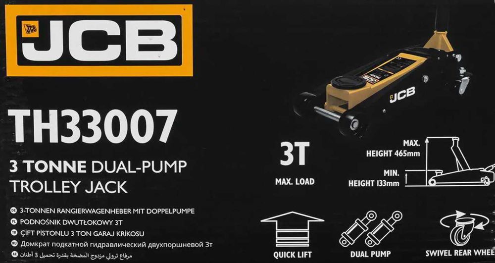 НЕМСКИ Хидравличен крик тип Крокодил JCB 133 – 465 мм с 2 помпи 3 тона