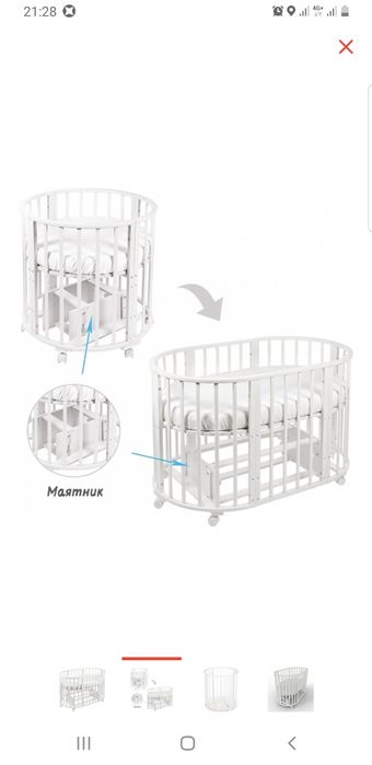 Продам кроватку детскую