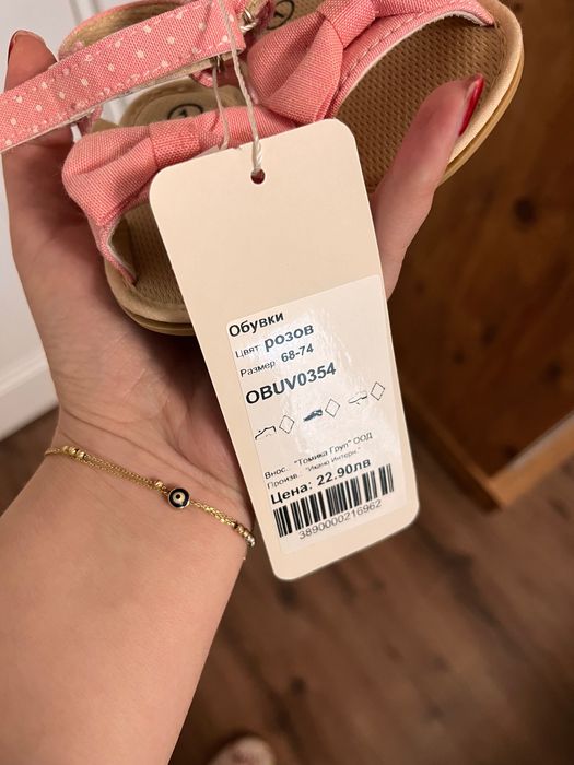 Бебешки сандали нови