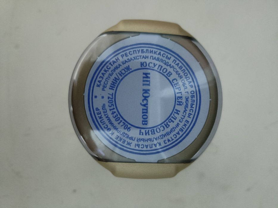 Сантехника ИП ЮСУПОВ