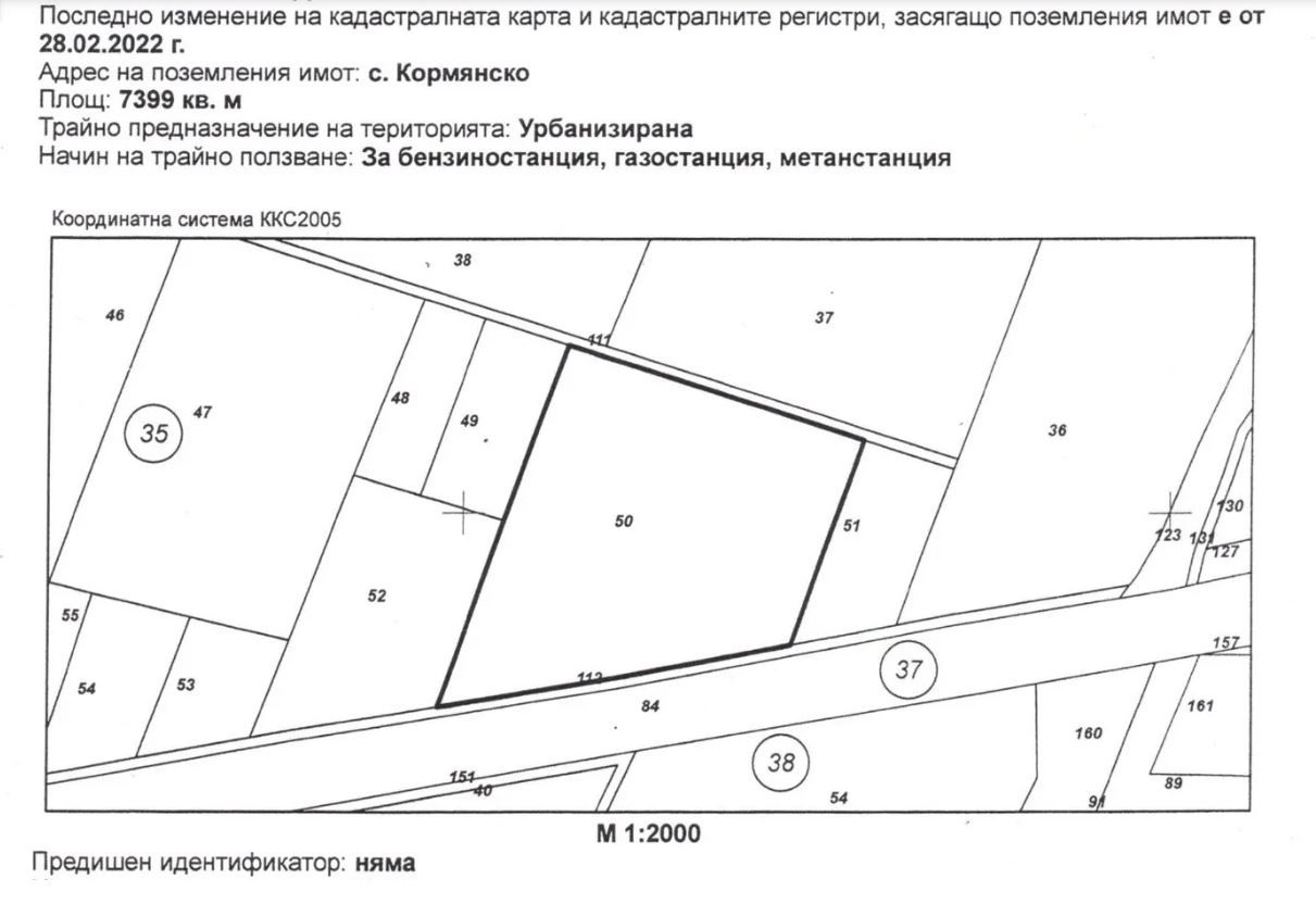 Продава се Парцел в Севлиево - 7399 кв.м за 11 €/кв.м - Снимка #1