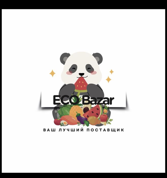 Овощи и фрукты и бакалея  с НДС! B2B