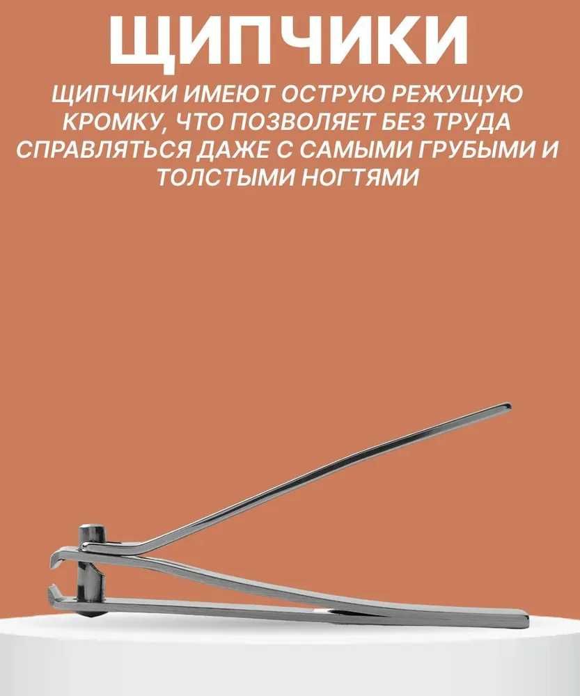 Маникюрный набор Xiaomi HuoHou Nail Clipper Set HU0061, ногти маникюр