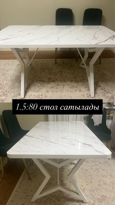 Стол для кухни продается б/у