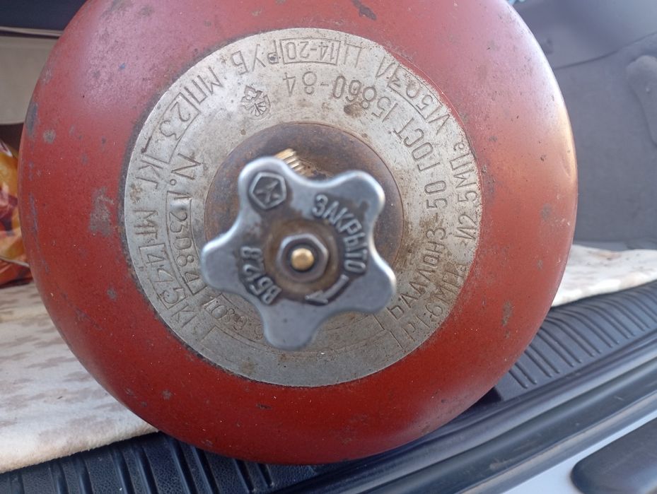 Vând butelie gaz rusească sau schimb cu 2 mici cu guler