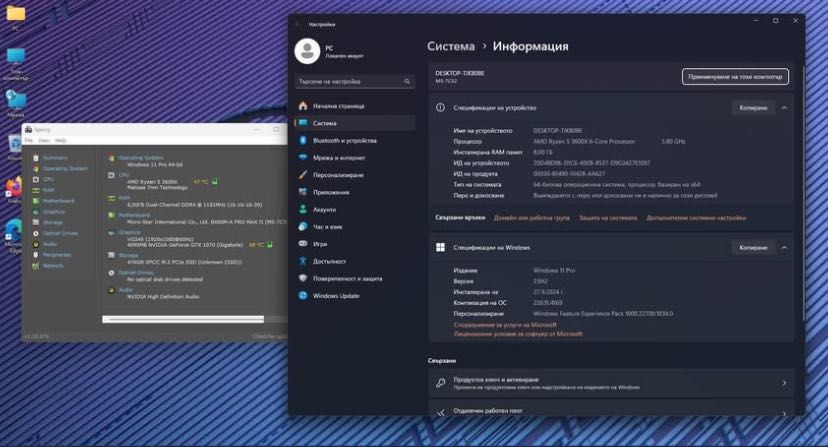 Гейминг компютър приемам и бартер
