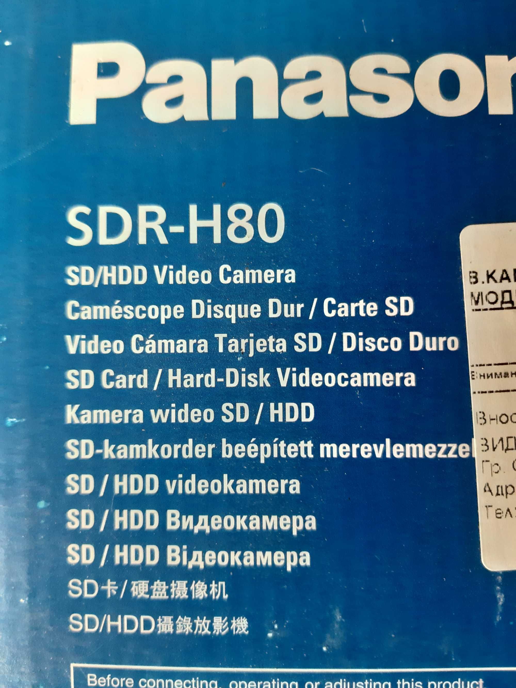 Продавам видеокамера PANASONIC