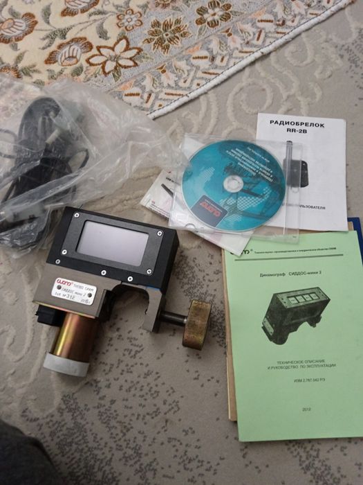 Динамограмма СИДДОС-мини2