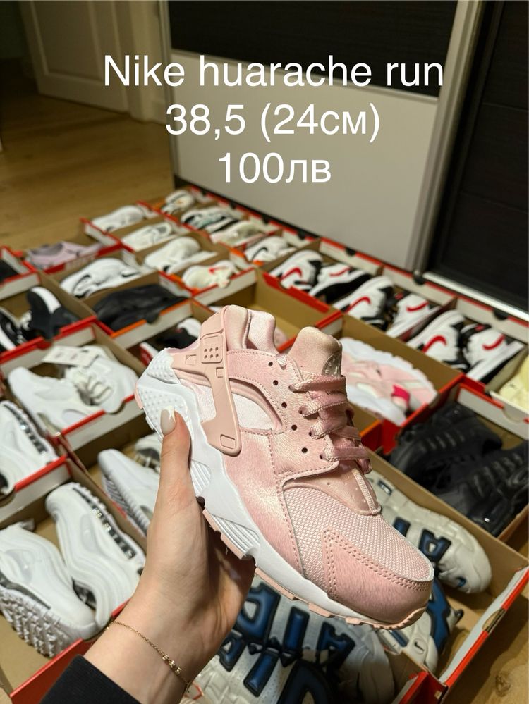 Nike huarache run