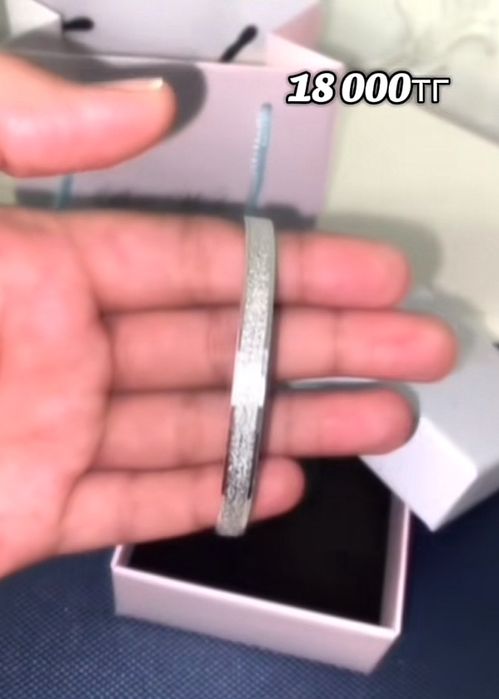 Күміс 999%проба ! Тек 1шт қалғандықтан  арзан