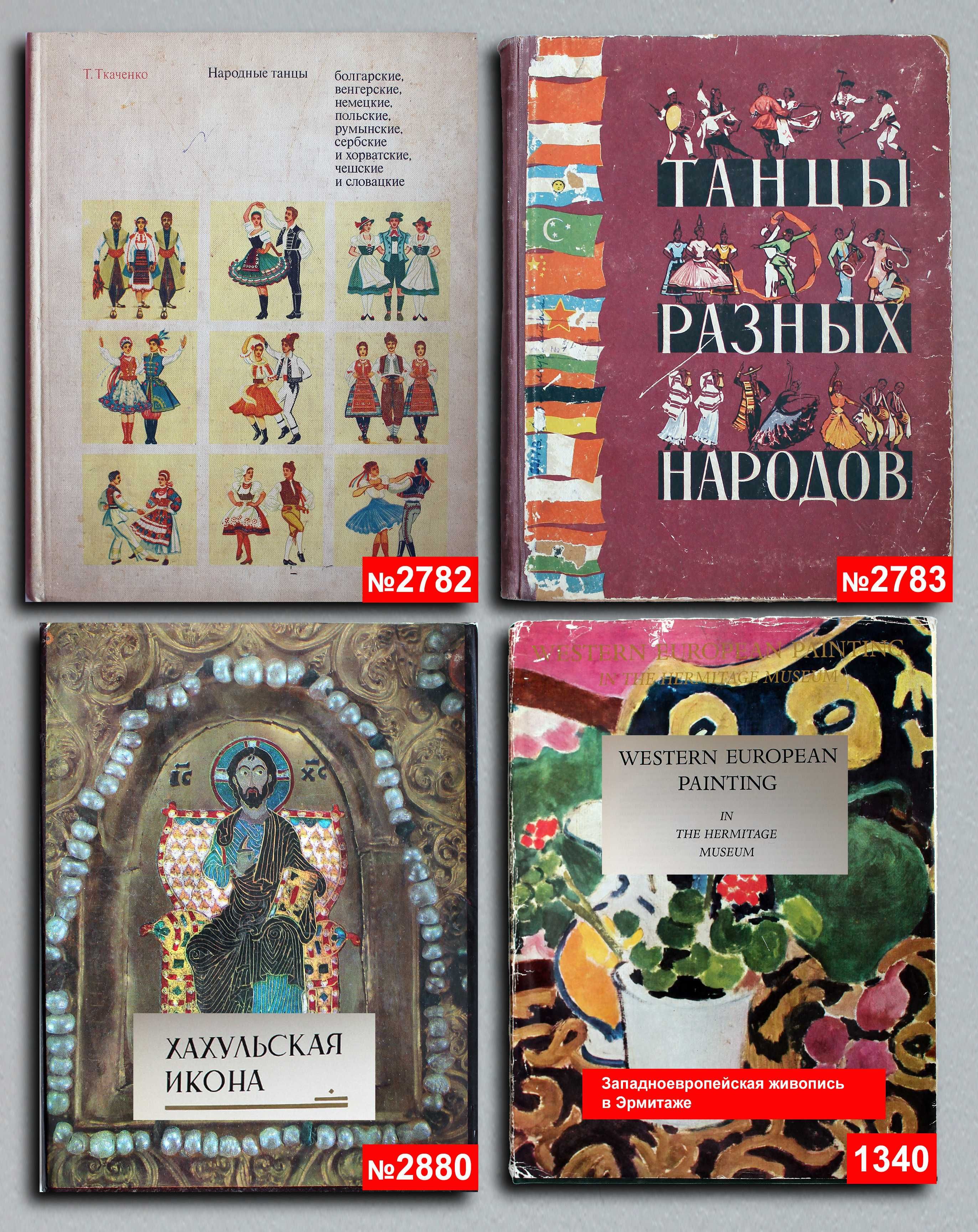 Редкие книги по 8000т. — 37 лотов. OldBookKz-19_8000-1