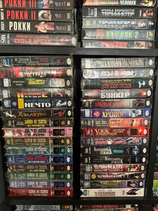 Редкие фильмы ужасов, хоррор vhs, видеокассеты триллеры