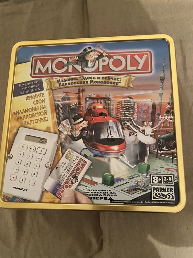 Monopoly. Коллекционная !!!