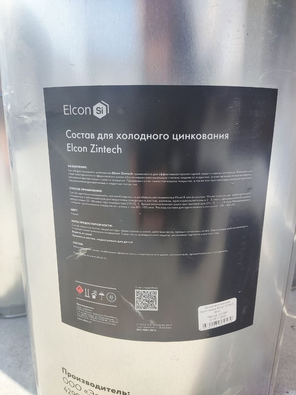 Холодное цинкавание Zintech ElkonP 100.000 кг