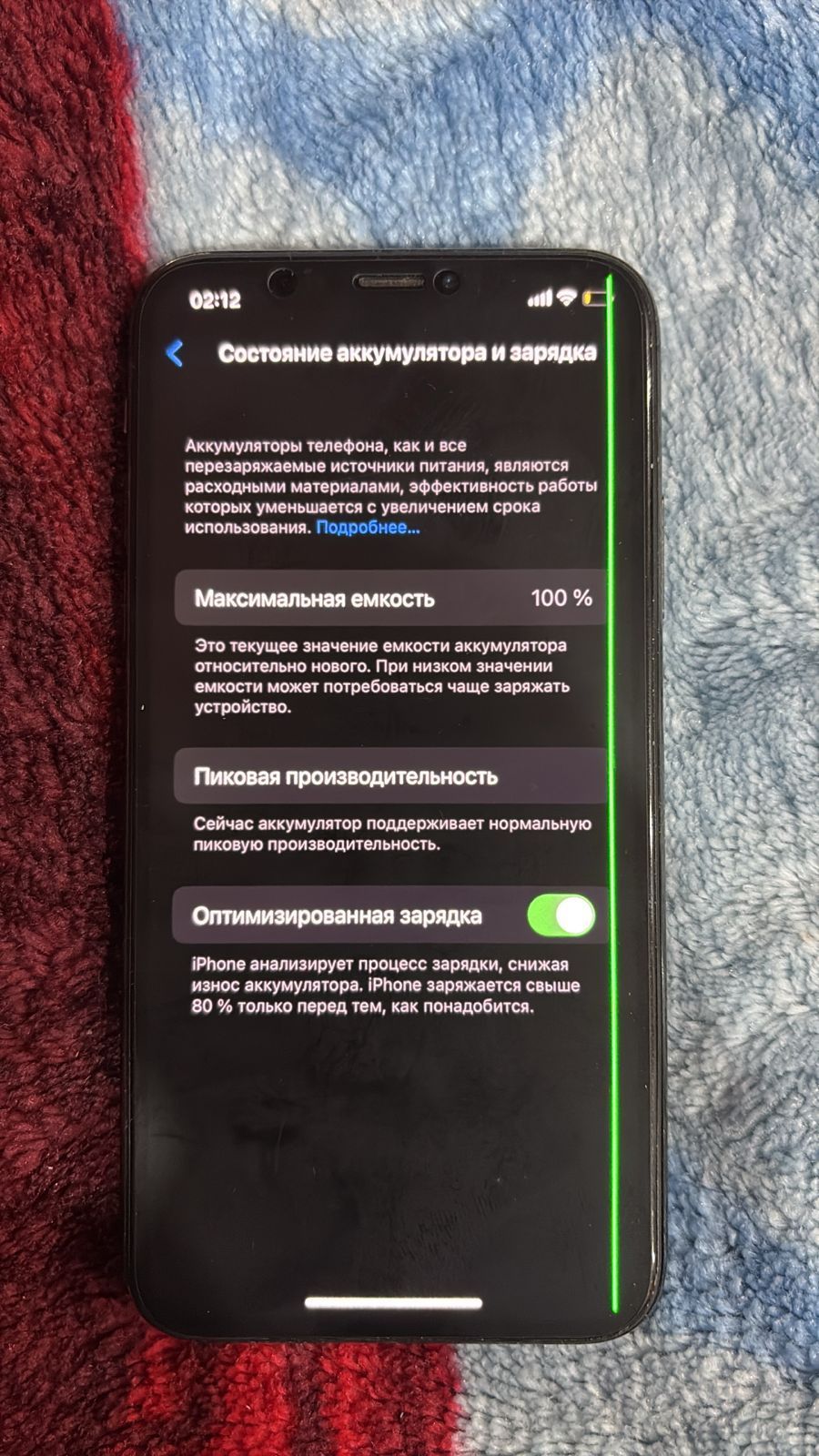 Айфон х 256gb в идеальном состоянии