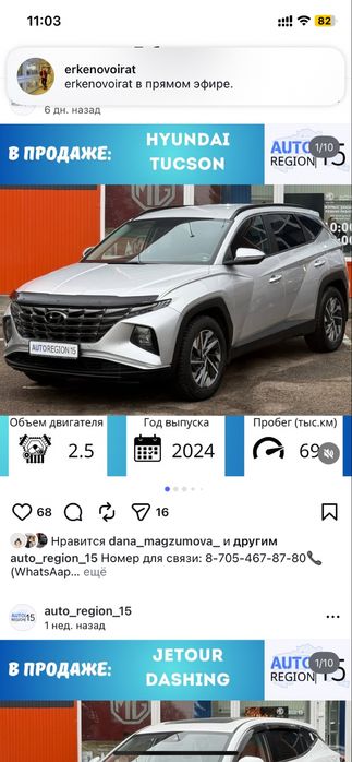 Продам автомобиль
