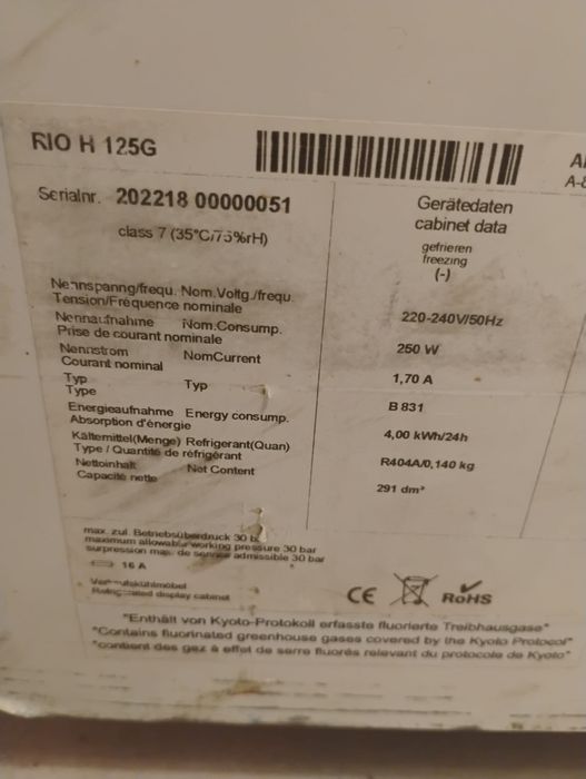 Congelator orizontal