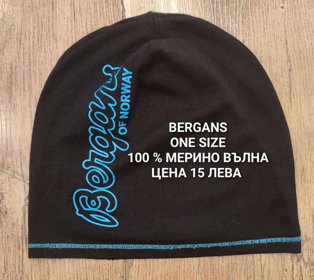 МЕРИНО вълнени шапки, шалове, ленти