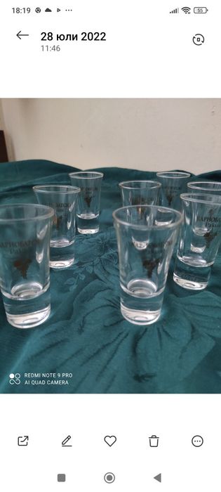 Комплект чаши за алкохол