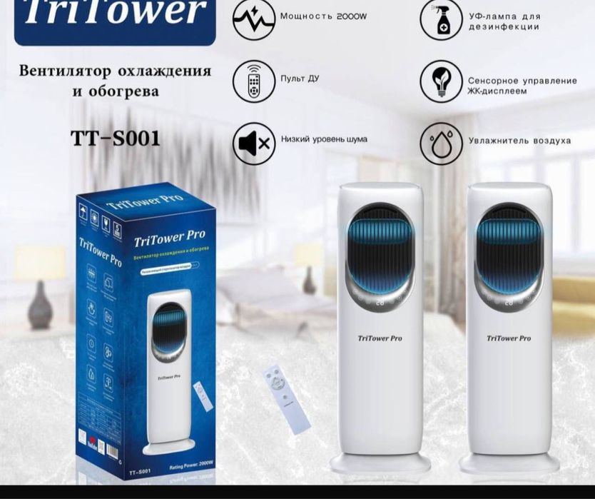 Обогреватель Tri. Tower 4В1