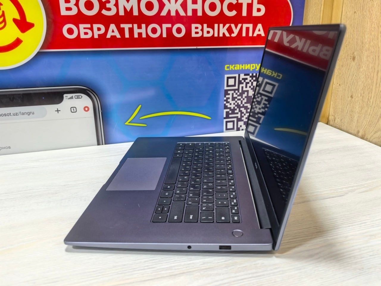 Продается ноутбук HONOR