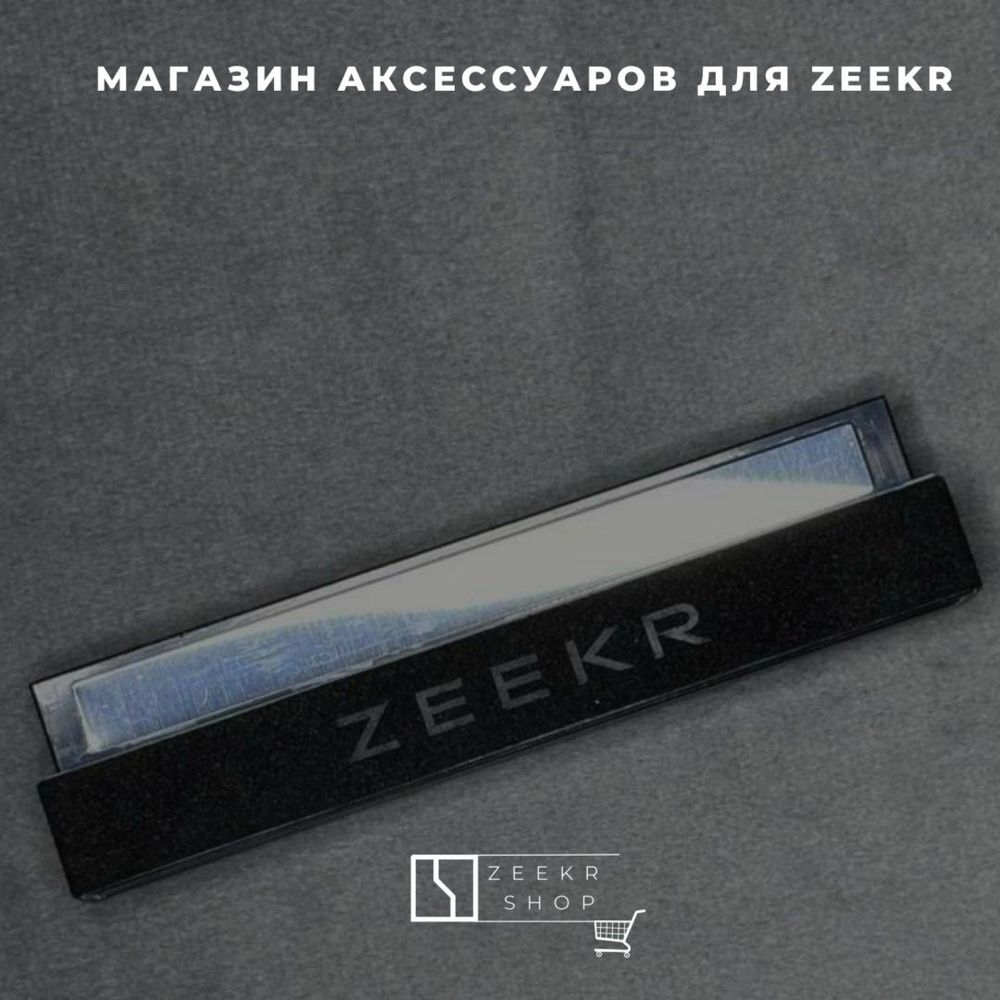 Держатель номера для Zeekr от   «ZeekrShop»