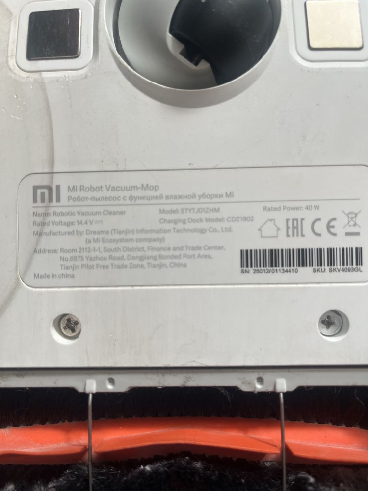 Прахосмукачка MI My robot vacuum mop
