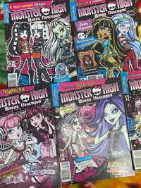 Журналы Монстр Хай Monster High (Постеры внутри!)