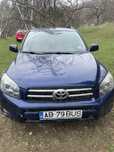 Vand 2 toyota rav 4