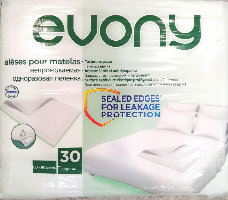 Пеленки одноразовые