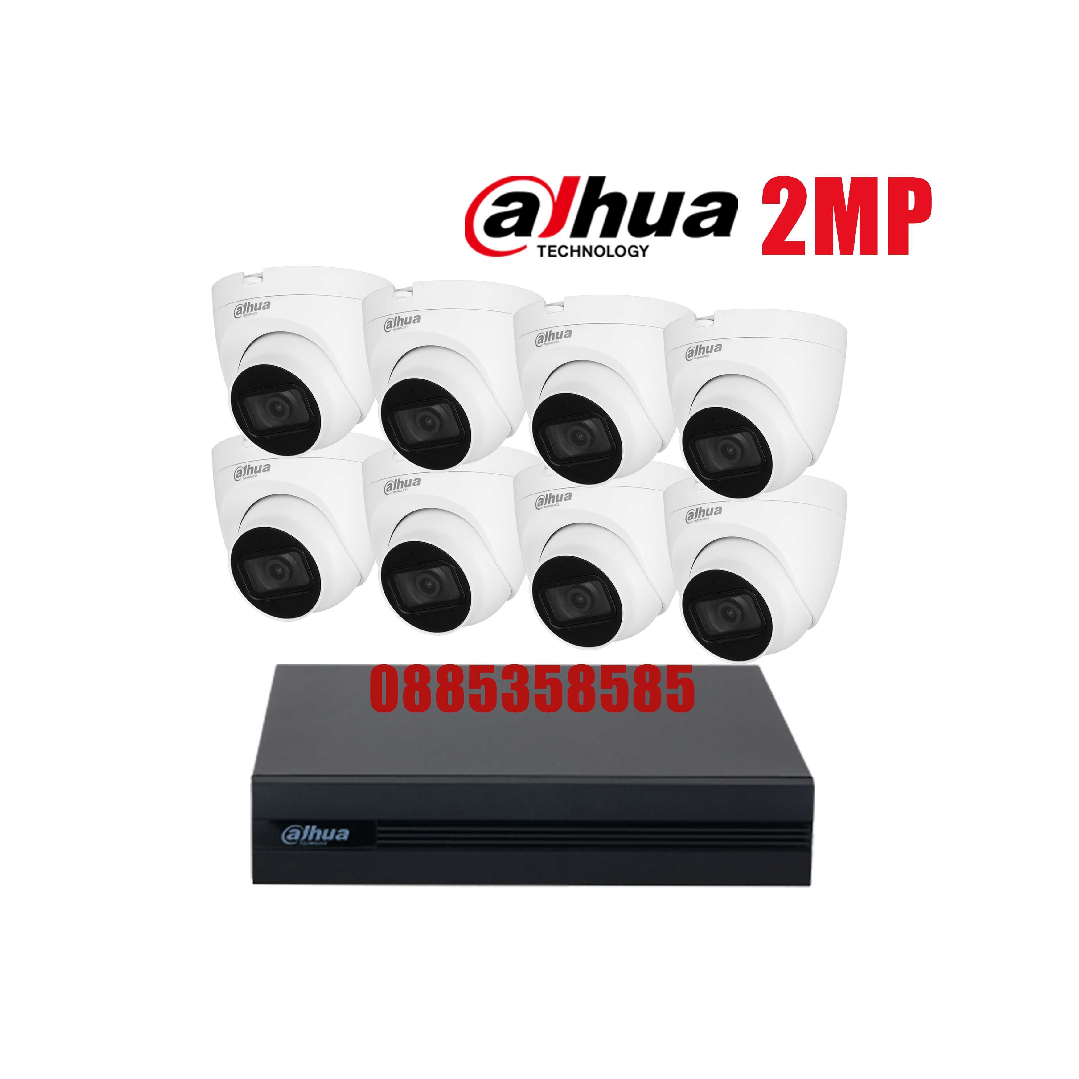 DAHUA Комплект за видеонаблюдение FULL-HD с 8 камери и хибриден DVR