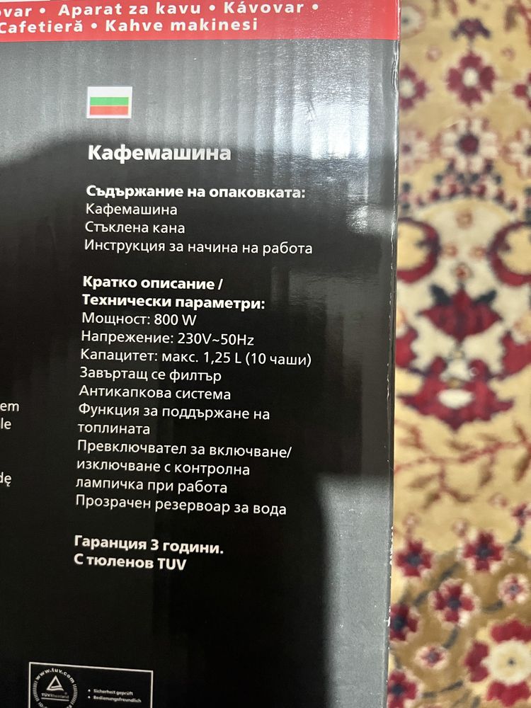 Кафемашина Superior