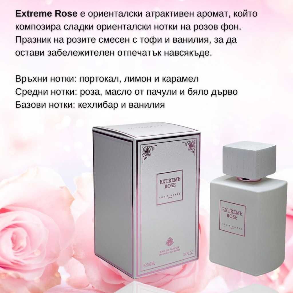 Оригинален ориенталски парфюм Extreme Louis Varel EAU DE PARFUM 100ML