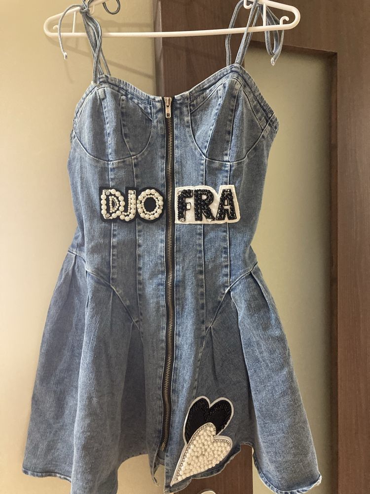 Сладка рокличка,,Djofra,,