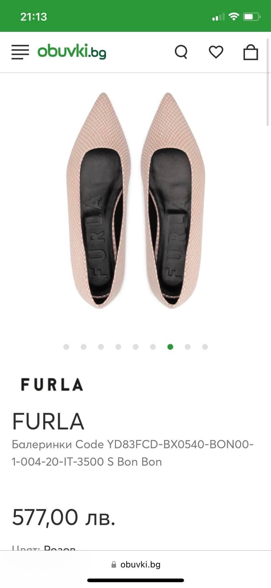 Оригинални обувки Furla