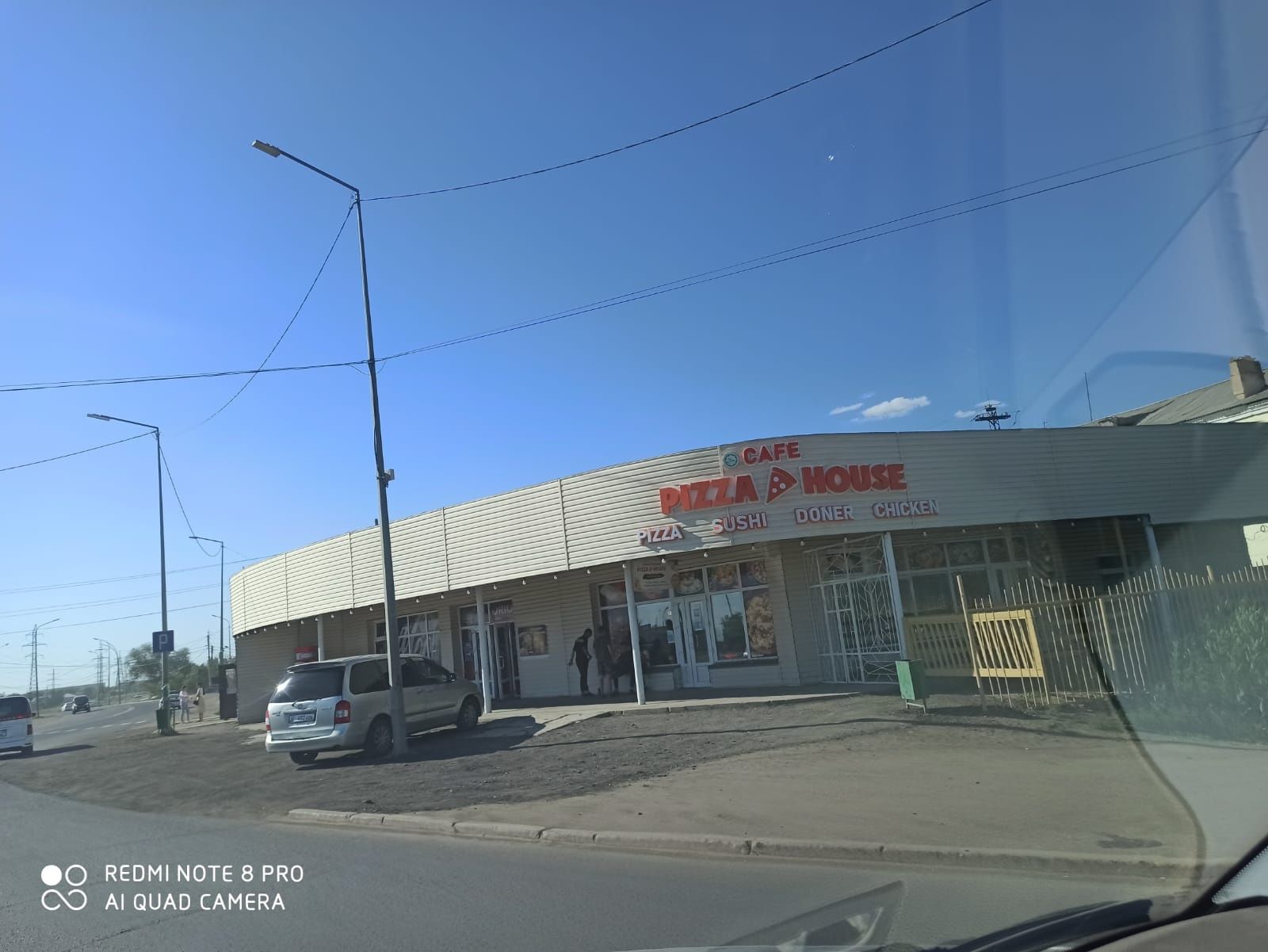 Продам торговый центр