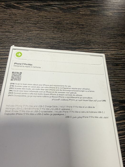 Iphone 17 Pro Max 2tb-нов,неразпечатан