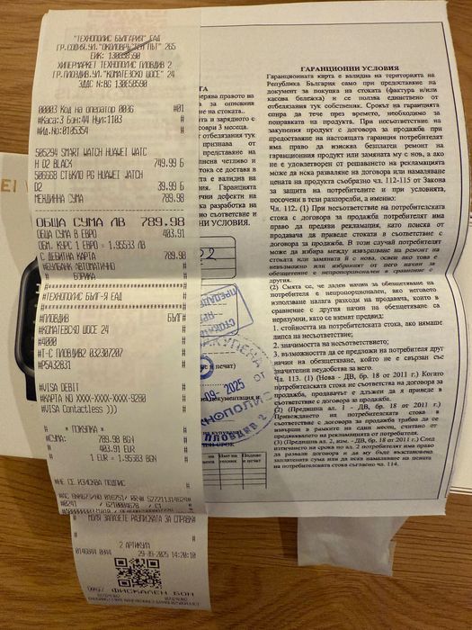 Huawei Watch D2, носен три седмици, като нов