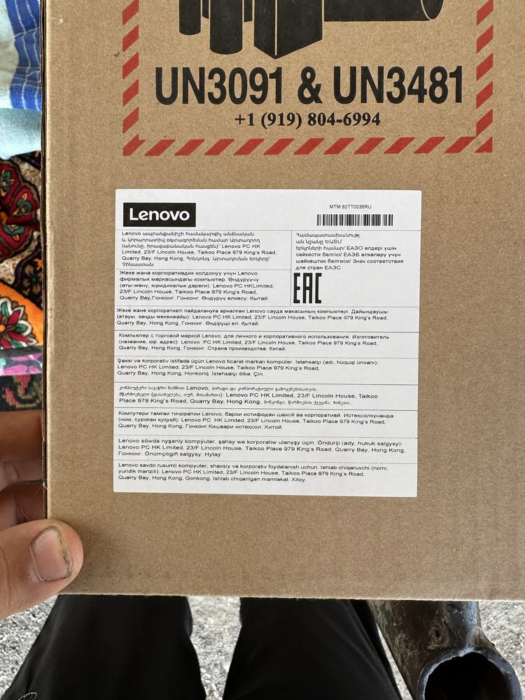 Lenavov15G3qsoti