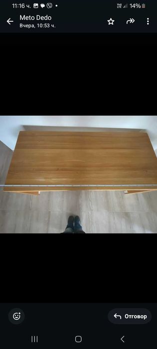 Маса от масивно дърво внос Германия