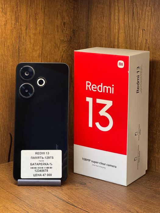 Redmi 13 128gb с коробкой