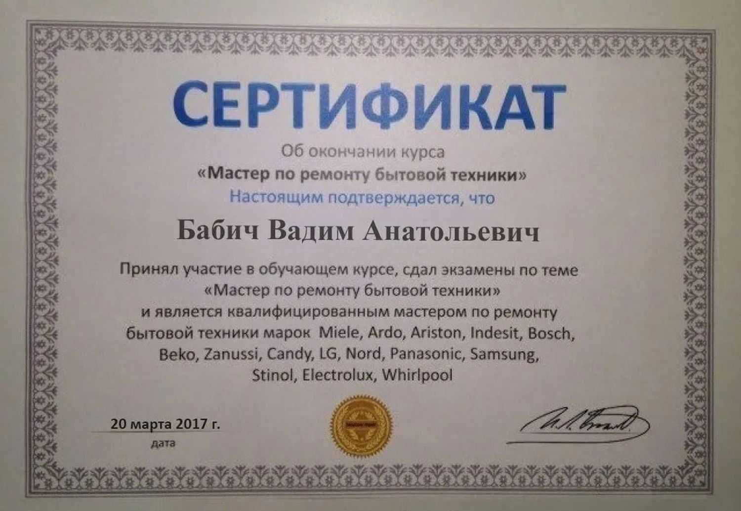 Мастер по ремонту холодильников | Ta’mirlovchi usta Toshkent