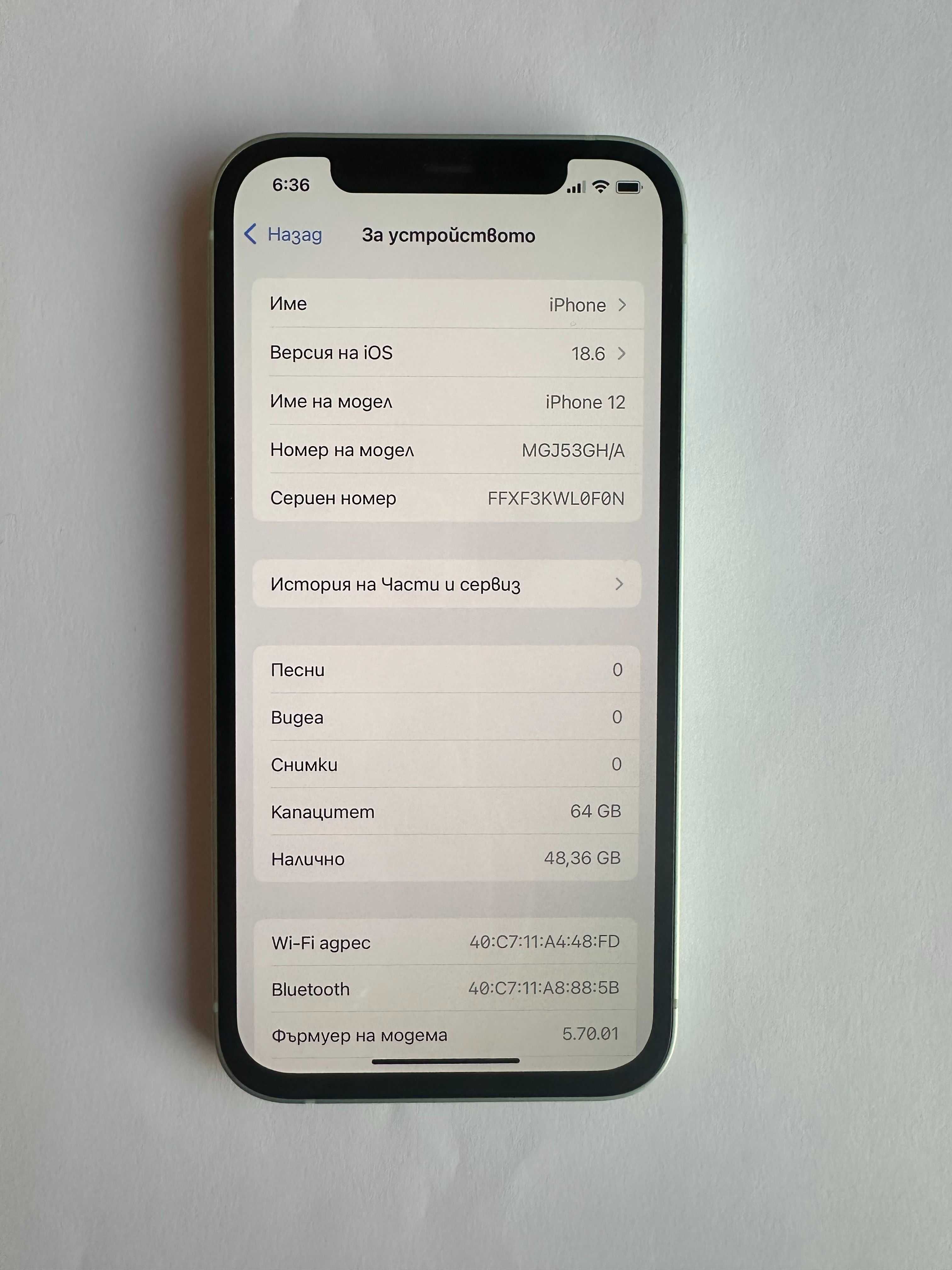 КАТО НОВ !!! iPhone 12 - Зелен - 64GB - Отключен - 100% БАТЕРИЯ !!!