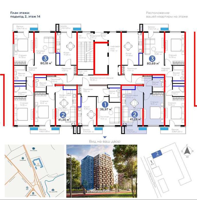 2-хонали квартира,41,29 м2,ажойиб жойлашув, корзинка Авиатор eнида  XS