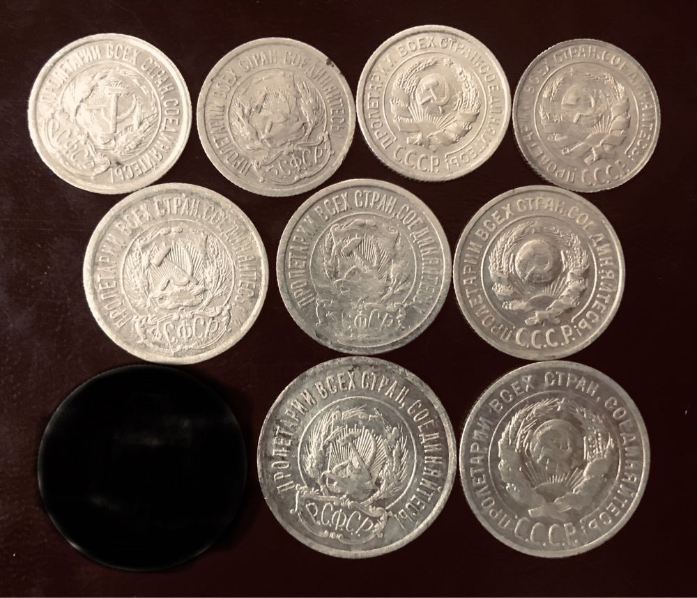 Монеты Российской империи. 1921-г